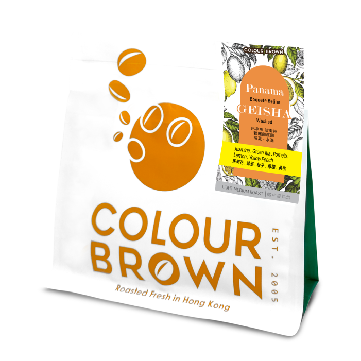 Panama Boquete Belina GEISHA - Washed