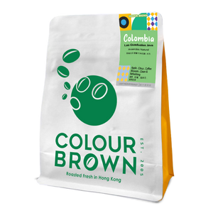 Colombia Las Guaduales Java - Washed