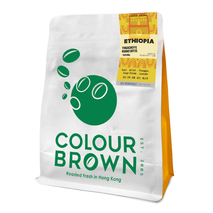 Ethiopia Yirgacheffe Banko Gotiti - Natural