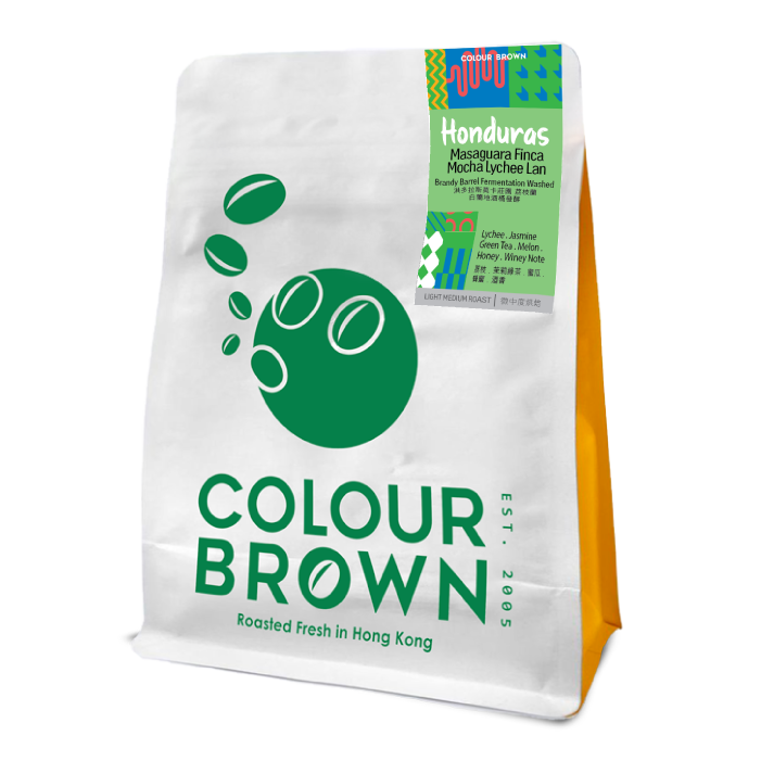 Honduras Masaguara Finca Mocha Lychee Lan - Brandy Barrel Fermentation Washed