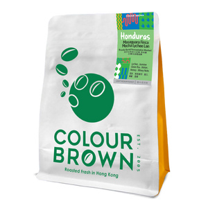 Honduras Masaguara Finca Mocha Lychee Lan - Brandy Barrel Fermentation Washed