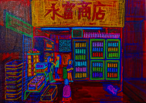 姐妹閒聊與歡笑 Aunties Chatting