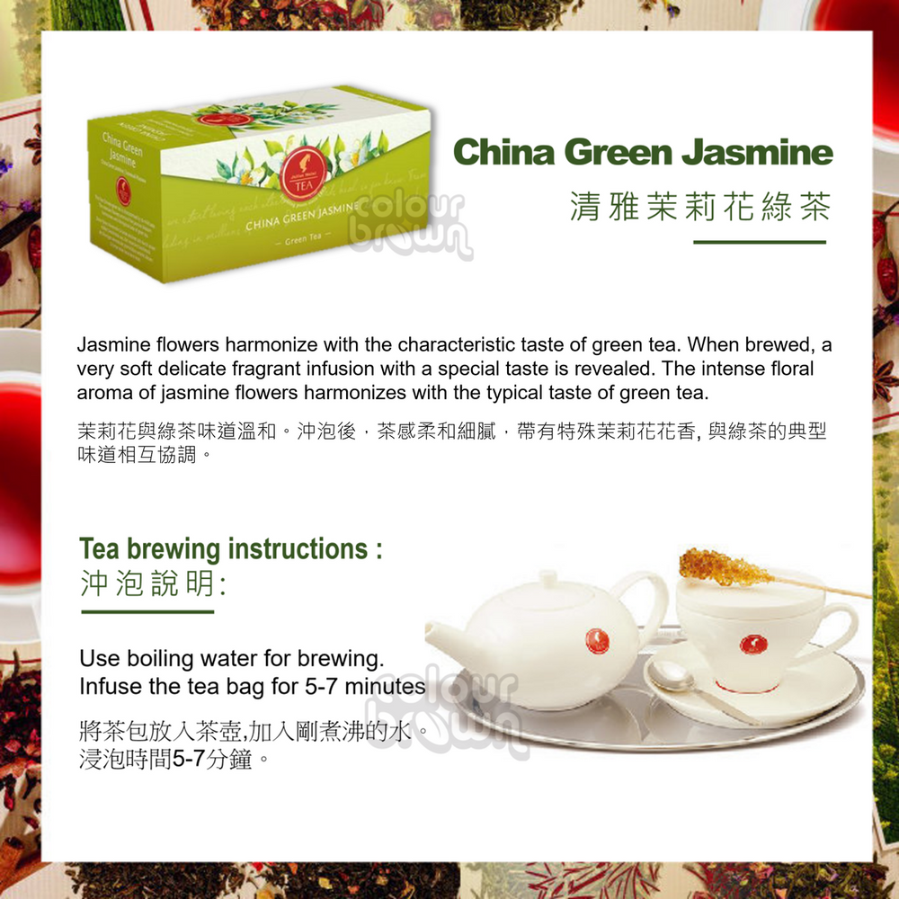 China Green Jasmine 25 Tea Bags