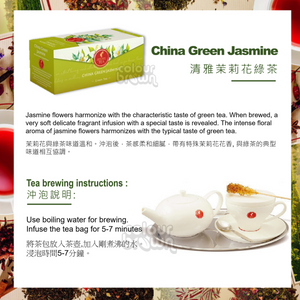 China Green Jasmine 25 Tea Bags
