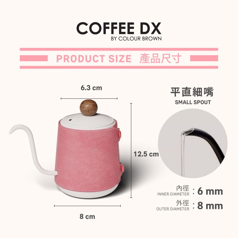 Leather Kettle (Pure White)